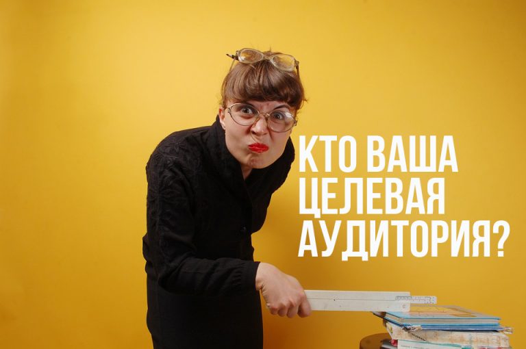 Креатив для наружной рекламы. Как не переборщить?