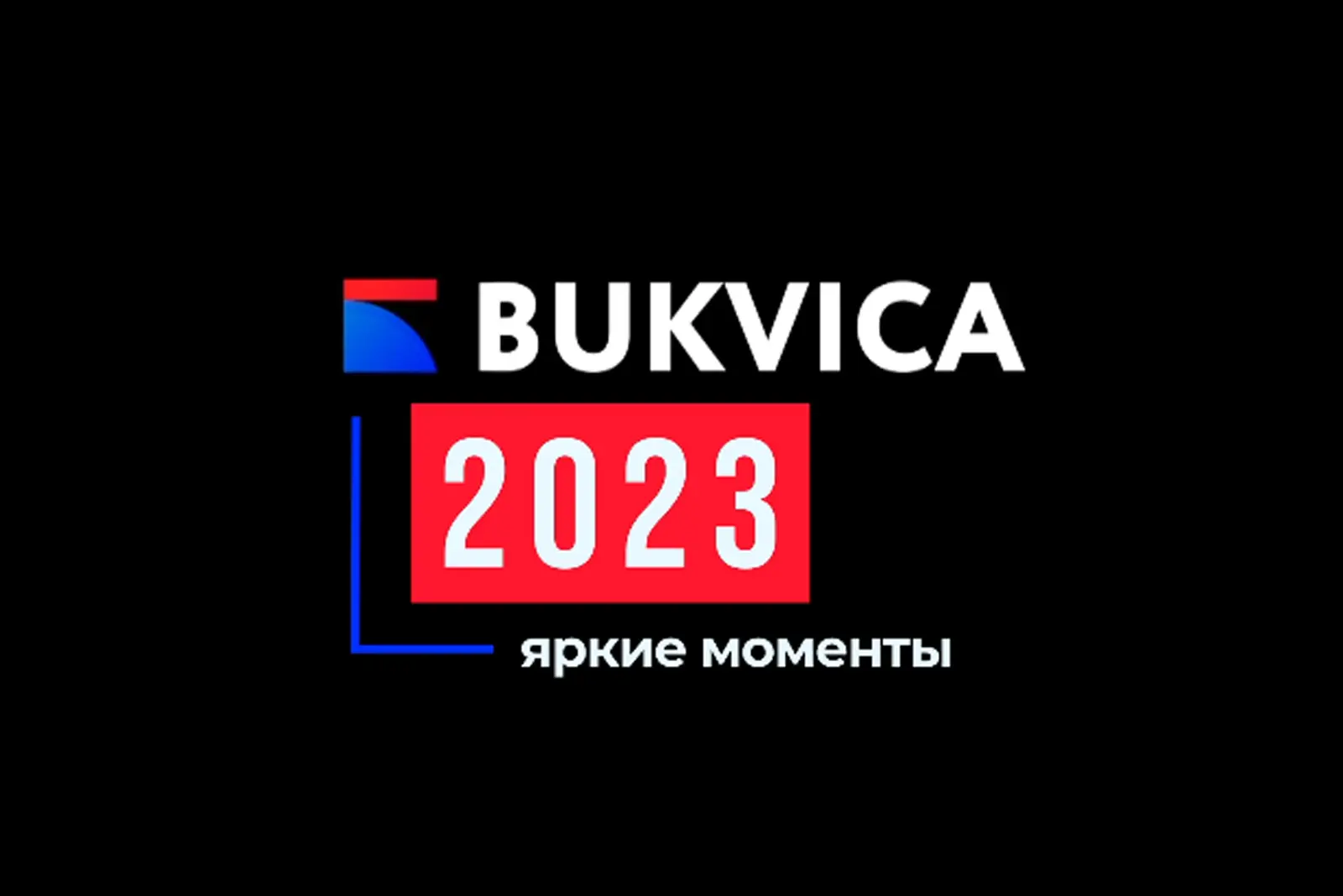 Картинка записи