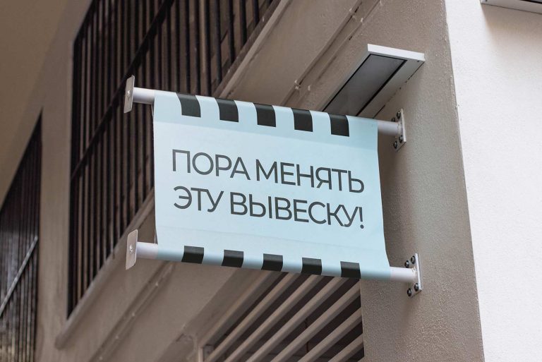 Новый регламент КГА. Кому нужно менять вывески?