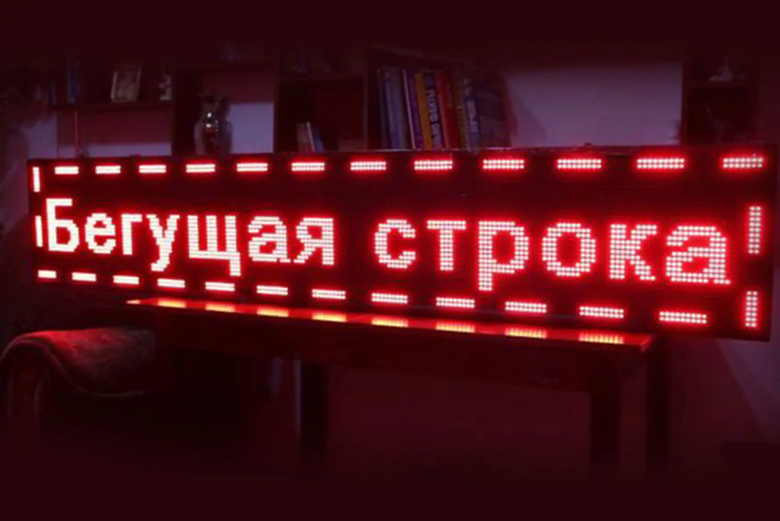 Картинка записи
